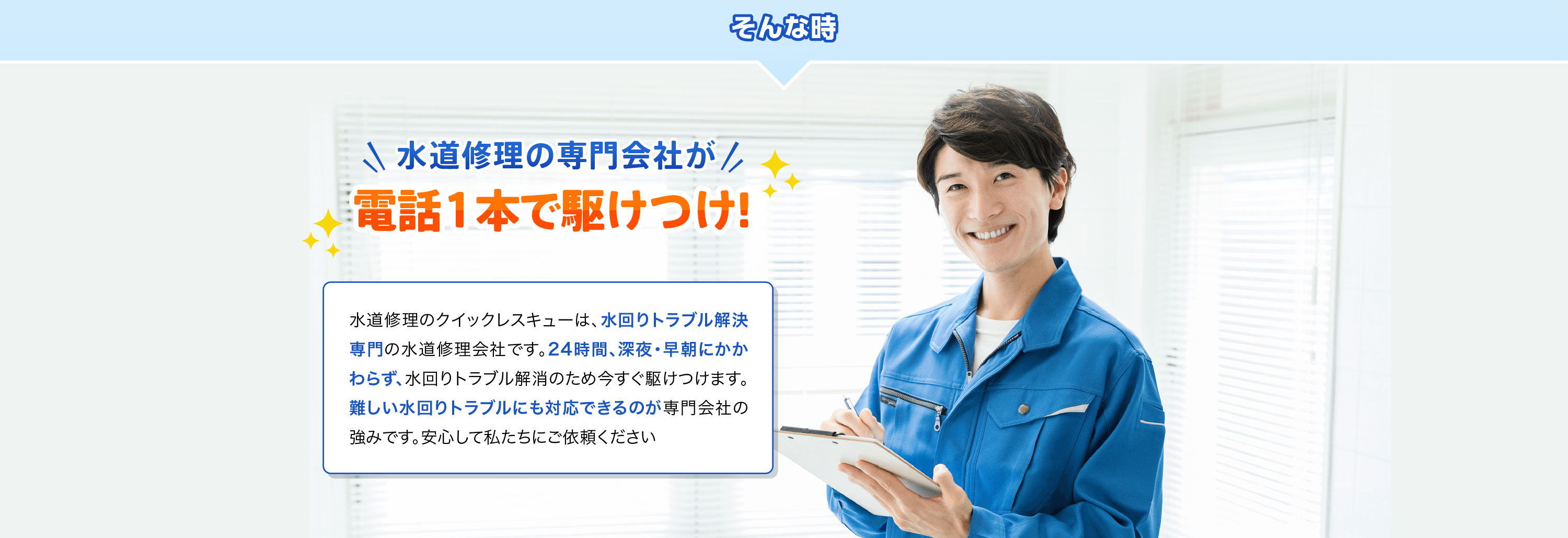 総額表示の安心プラン